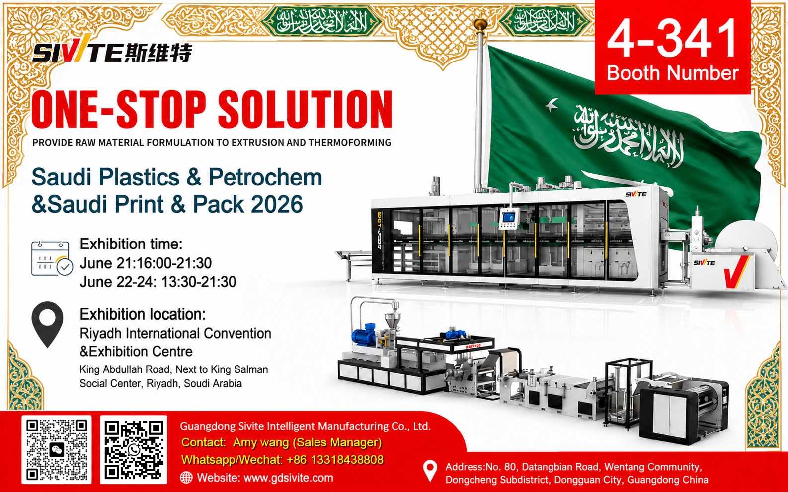 Saudi Plastics & Packaging Exhibition 2026